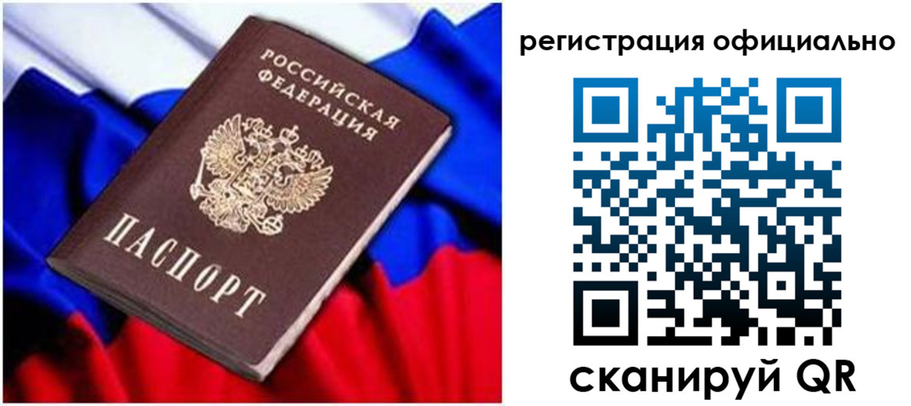 найти адрес прописки в Калтане