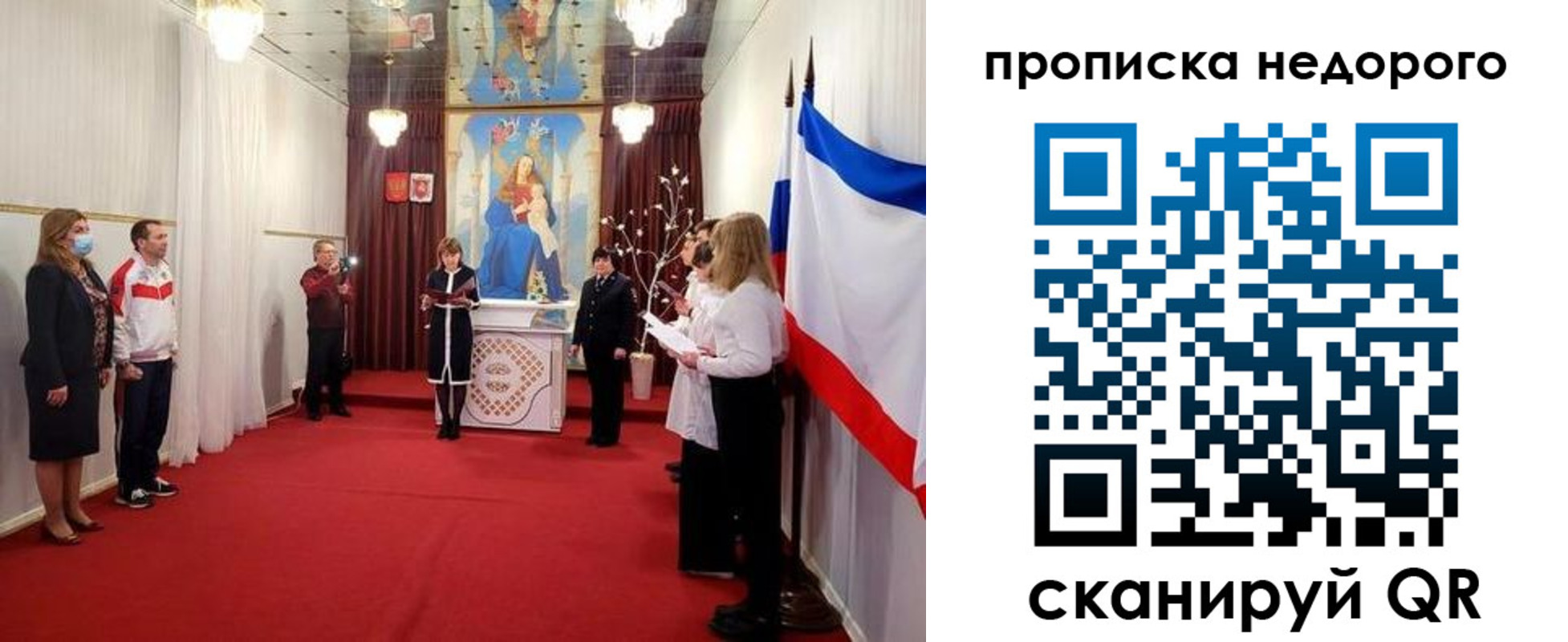 регистрация для дет. сада в Калтане