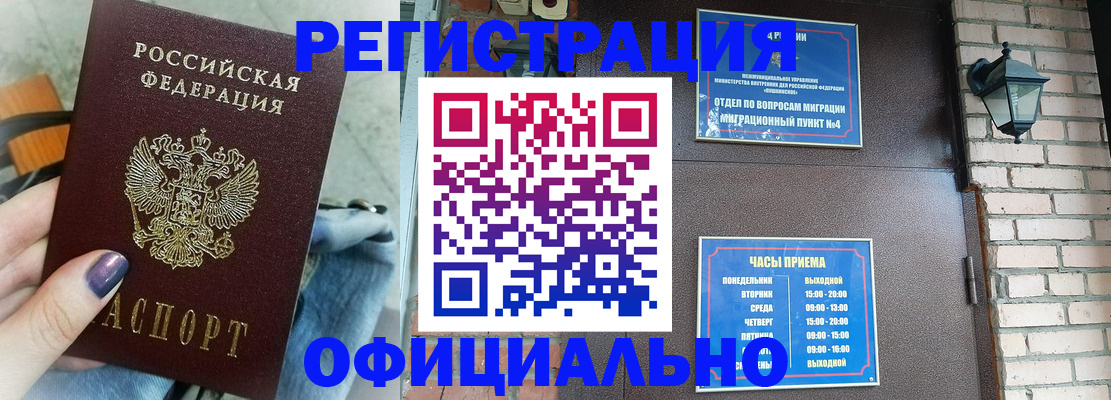 найти адрес прописки в Калтане