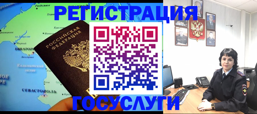 прописка поиск в Калтане