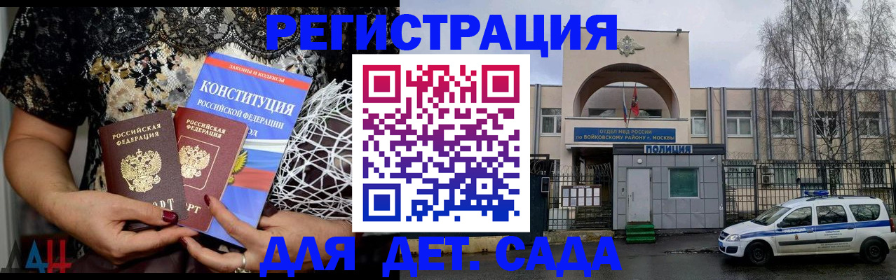временная регистрация надежно в Калтане