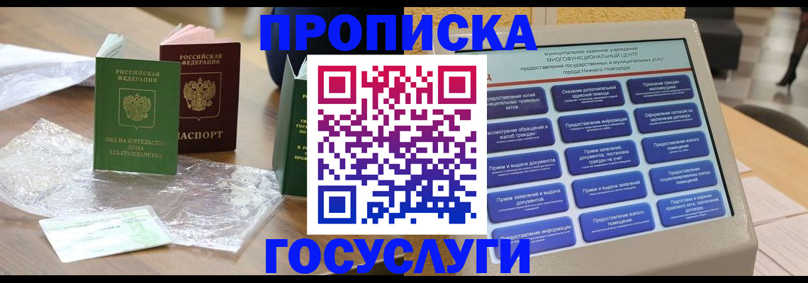 регистрация для школы в Калтане